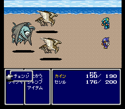 Final Fantasy IV Screenshot 1